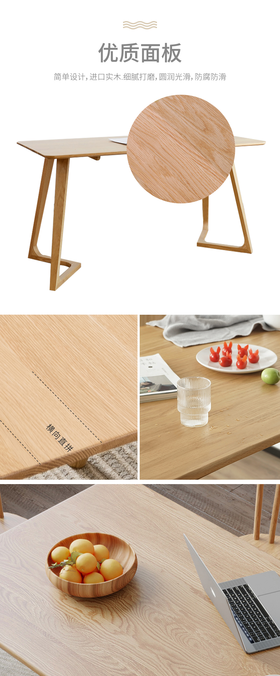 星空梵高 现代简约 实木餐桌餐椅 幸福食刻 T532餐桌